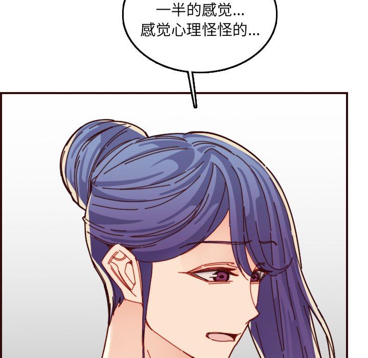 [韩国漫画] 妈妈是女大学生 乱伦,女学生,熟女人妻,巨乳大奶,不伦#[121P]-108