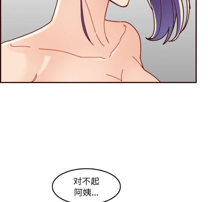 [韩国漫画] 妈妈是女大学生 乱伦,女学生,熟女人妻,巨乳大奶,不伦#[121P]-109