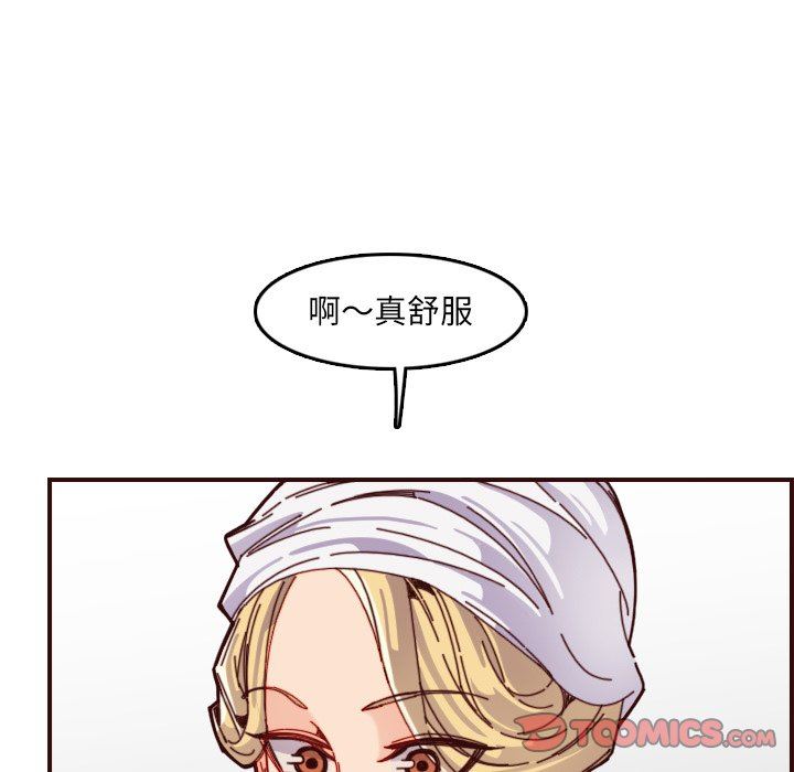 [韩国漫画] 妈妈是女大学生 乱伦,女学生,熟女人妻,巨乳大奶,不伦#[121P]-15