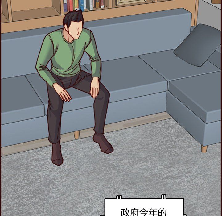[韩国漫画] 妈妈是女大学生 乱伦,女学生,熟女人妻,巨乳大奶,不伦#[121P]-20