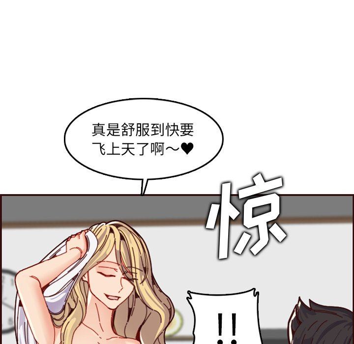 [韩国漫画] 妈妈是女大学生 乱伦,女学生,熟女人妻,巨乳大奶,不伦#[121P]-25