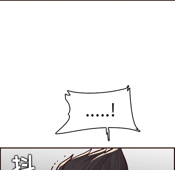 [韩国漫画] 妈妈是女大学生 乱伦,女学生,熟女人妻,巨乳大奶,不伦#[121P]-30