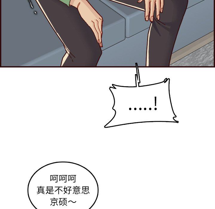 [韩国漫画] 妈妈是女大学生 乱伦,女学生,熟女人妻,巨乳大奶,不伦#[121P]-41