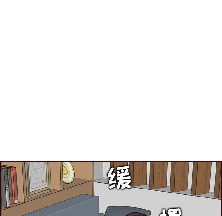 [韩国漫画] 妈妈是女大学生 乱伦,女学生,熟女人妻,巨乳大奶,不伦#[121P]-47