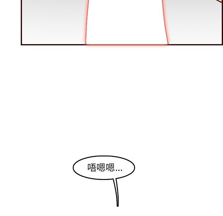 [韩国漫画] 妈妈是女大学生 乱伦,女学生,熟女人妻,巨乳大奶,不伦#[121P]-60