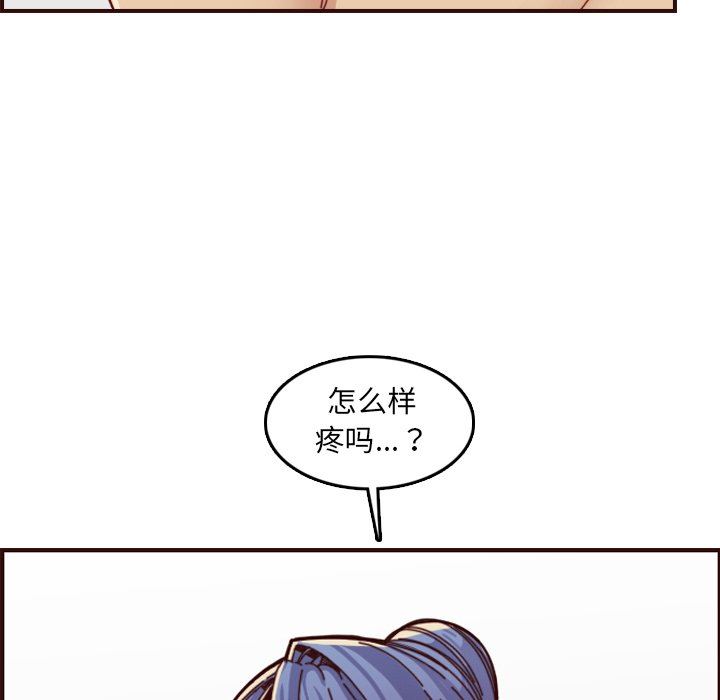 [韩国漫画] 妈妈是女大学生 乱伦,女学生,熟女人妻,巨乳大奶,不伦#[121P]-62