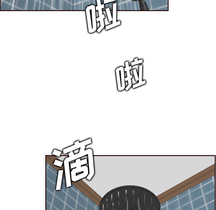 [韩国漫画] 妈妈是女大学生 乱伦,女学生,熟女人妻,巨乳大奶,不伦#[121P]-7