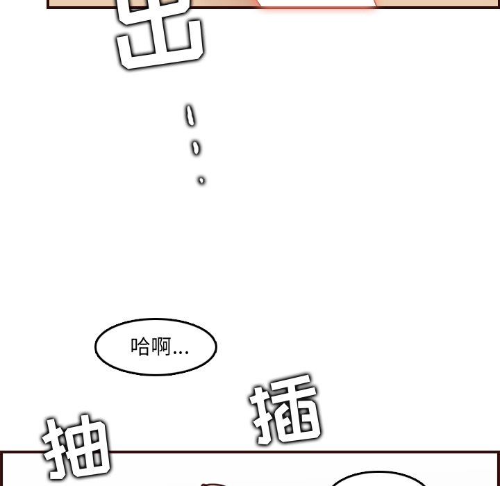 [韩国漫画] 妈妈是女大学生 乱伦,女学生,熟女人妻,巨乳大奶,不伦#[121P]-70
