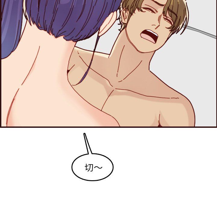 [韩国漫画] 妈妈是女大学生 乱伦,女学生,熟女人妻,巨乳大奶,不伦#[121P]-77