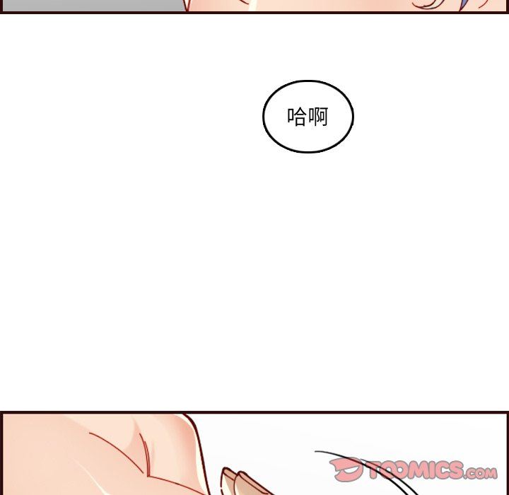 [韩国漫画] 妈妈是女大学生 乱伦,女学生,熟女人妻,巨乳大奶,不伦#[121P]-87