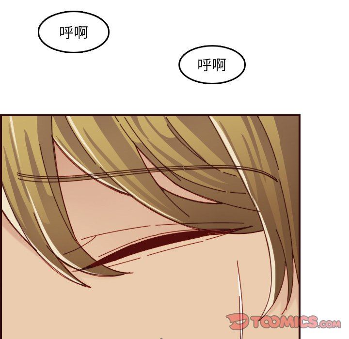 [韩国漫画] 妈妈是女大学生 乱伦,女学生,熟女人妻,巨乳大奶,不伦#[121P]-93