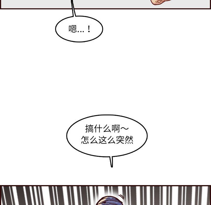 [韩国漫画] 妈妈是女大学生 乱伦,女学生,熟女人妻,巨乳大奶,不伦#[121P]-96