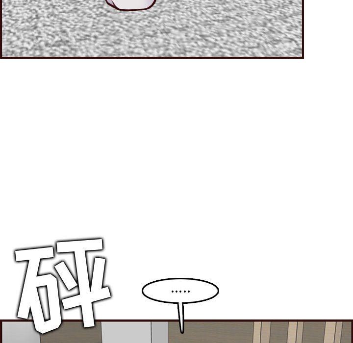 [韩国漫画] 妈妈是女大学生 乱伦,女学生,熟女人妻,巨乳大奶,不伦#[125P]-102