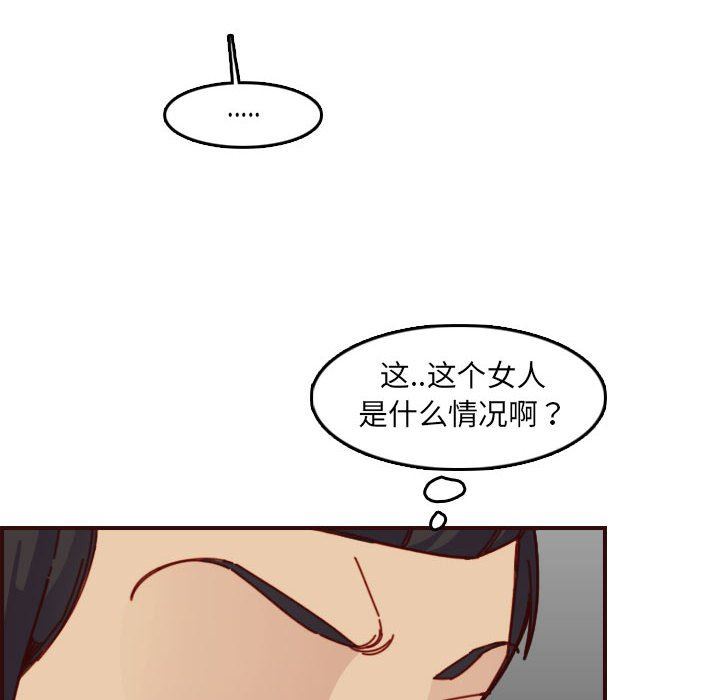 [韩国漫画] 妈妈是女大学生 乱伦,女学生,熟女人妻,巨乳大奶,不伦#[125P]-42