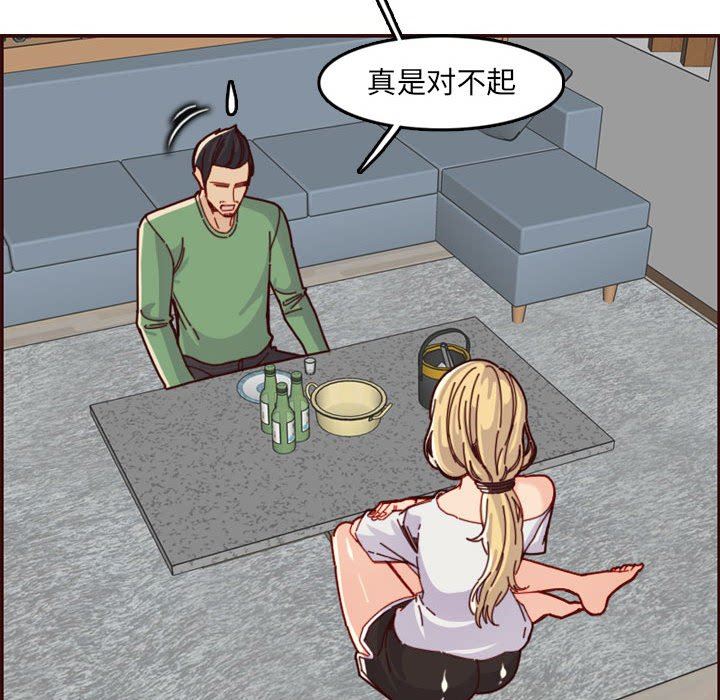 [韩国漫画] 妈妈是女大学生 乱伦,女学生,熟女人妻,巨乳大奶,不伦#[125P]-48