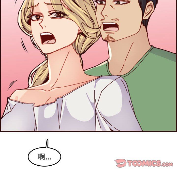 [韩国漫画] 妈妈是女大学生 乱伦,女学生,熟女人妻,巨乳大奶,不伦#[125P]-62