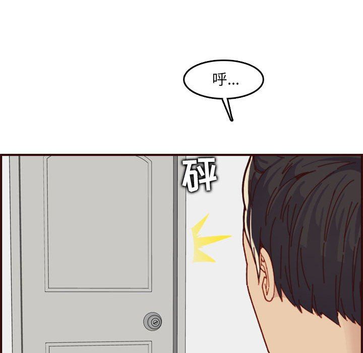 [韩国漫画] 妈妈是女大学生 乱伦,女学生,熟女人妻,巨乳大奶,不伦#[125P]-77