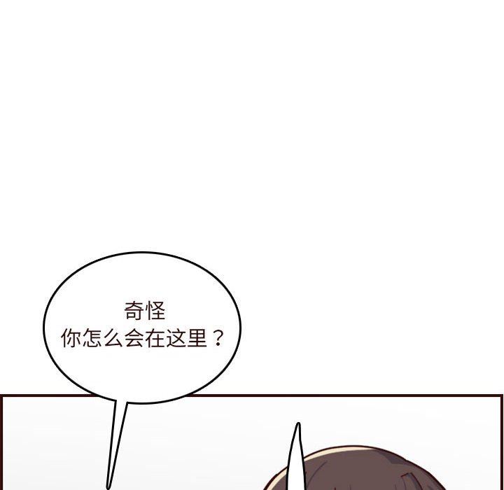 [韩国漫画] 妈妈是女大学生 乱伦,女学生,熟女人妻,巨乳大奶,不伦#[124P]-100