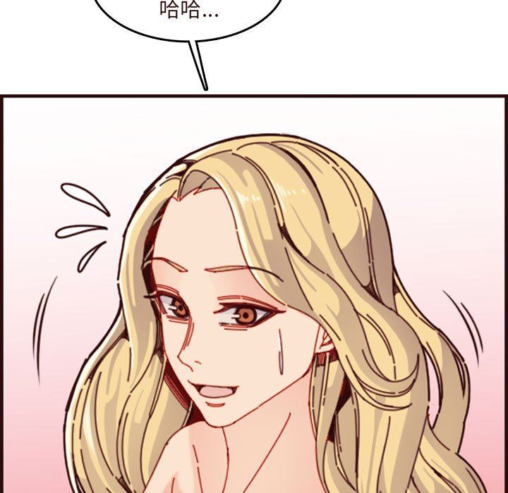 [韩国漫画] 妈妈是女大学生 乱伦,女学生,熟女人妻,巨乳大奶,不伦#[124P]-109