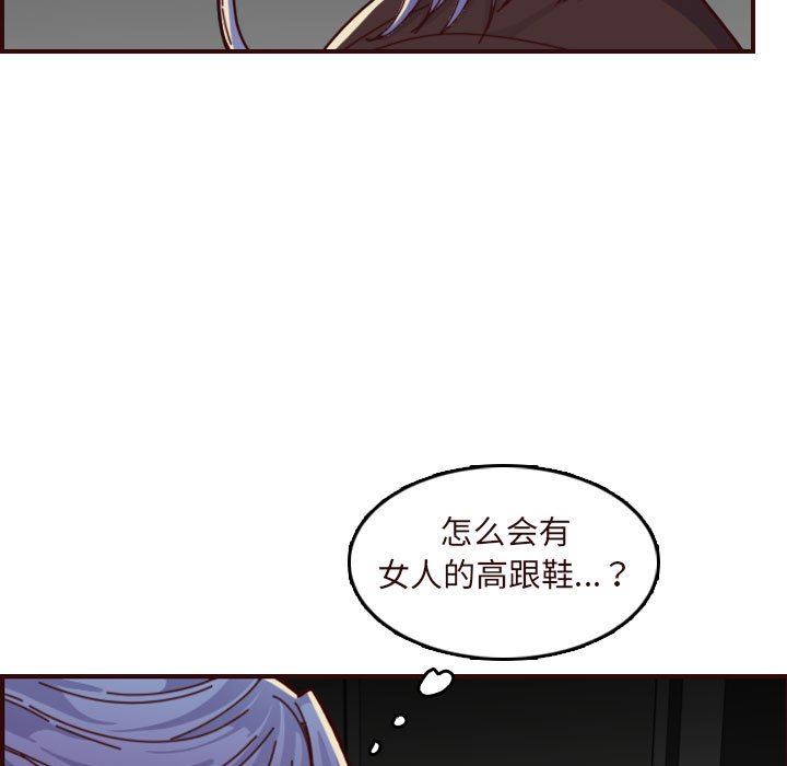 [韩国漫画] 妈妈是女大学生 乱伦,女学生,熟女人妻,巨乳大奶,不伦#[124P]-13