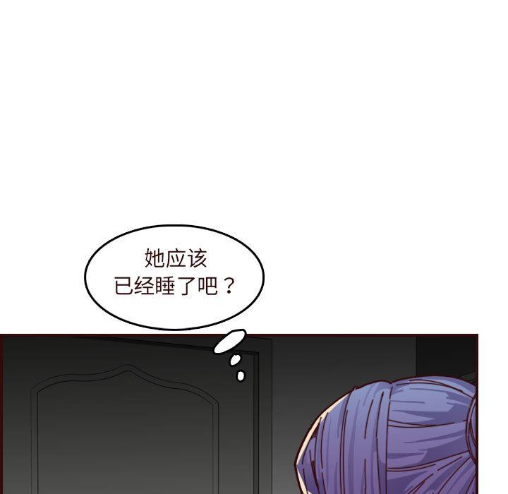 [韩国漫画] 妈妈是女大学生 乱伦,女学生,熟女人妻,巨乳大奶,不伦#[124P]-19
