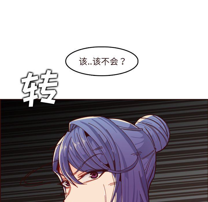 [韩国漫画] 妈妈是女大学生 乱伦,女学生,熟女人妻,巨乳大奶,不伦#[124P]-29