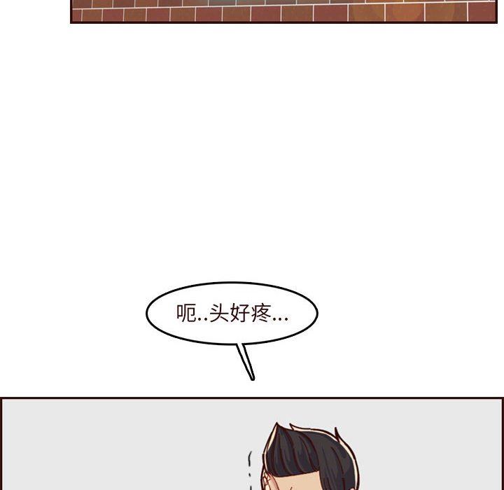 [韩国漫画] 妈妈是女大学生 乱伦,女学生,熟女人妻,巨乳大奶,不伦#[124P]-48