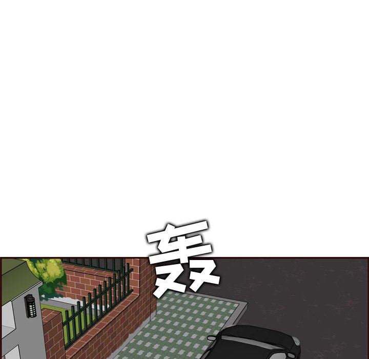 [韩国漫画] 妈妈是女大学生 乱伦,女学生,熟女人妻,巨乳大奶,不伦#[124P]-64