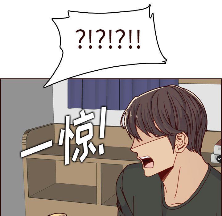 [韩国漫画] 妈妈是女大学生 乱伦,女学生,熟女人妻,巨乳大奶,不伦#[124P]-77