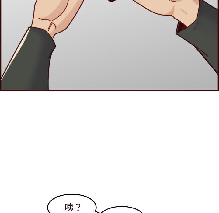 [韩国漫画] 妈妈是女大学生 乱伦,女学生,熟女人妻,巨乳大奶,不伦#[117P]-101