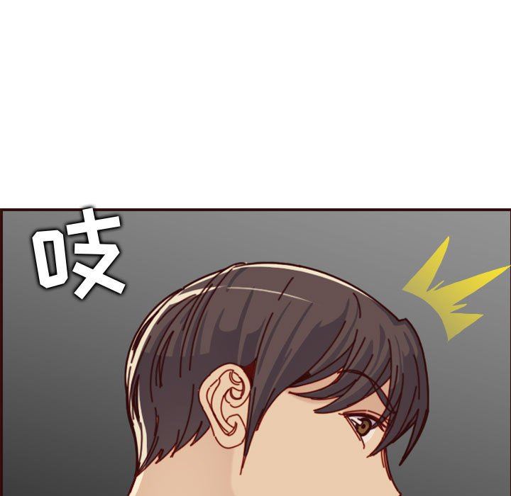 [韩国漫画] 妈妈是女大学生 乱伦,女学生,熟女人妻,巨乳大奶,不伦#[117P]-21