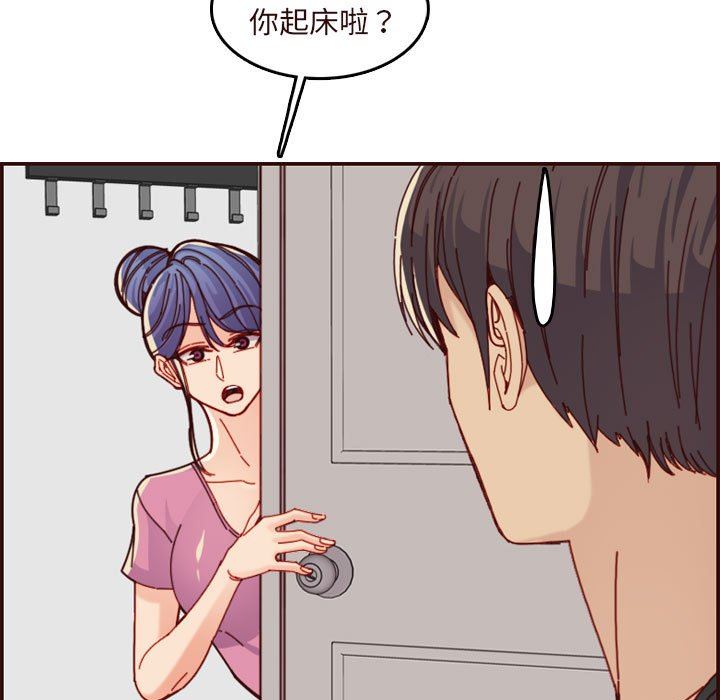[韩国漫画] 妈妈是女大学生 乱伦,女学生,熟女人妻,巨乳大奶,不伦#[117P]-23