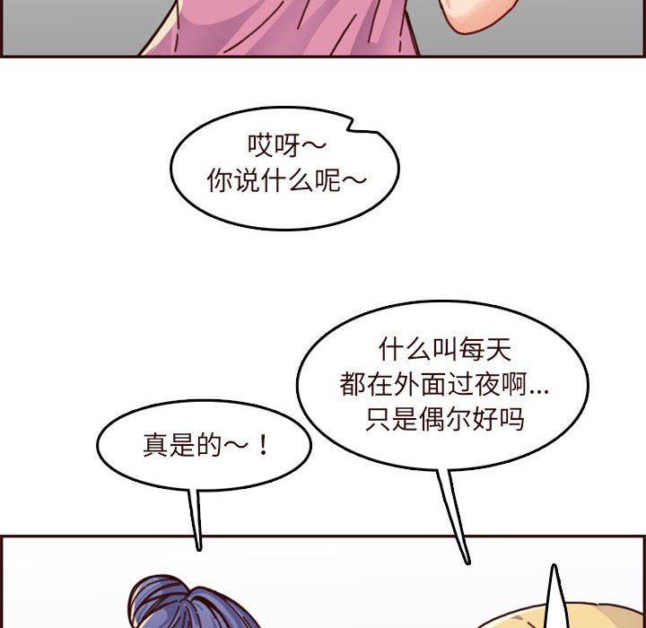 [韩国漫画] 妈妈是女大学生 乱伦,女学生,熟女人妻,巨乳大奶,不伦#[117P]-64