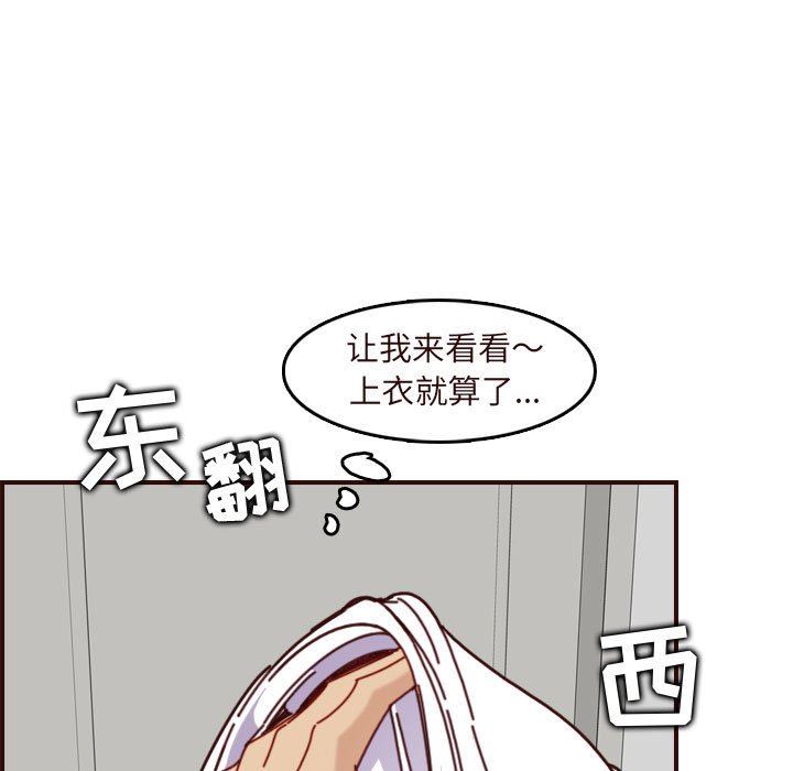 [韩国漫画] 妈妈是女大学生 乱伦,女学生,熟女人妻,巨乳大奶,不伦#[117P]-95