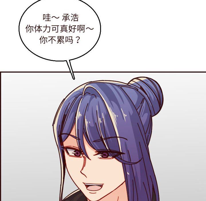 [韩国漫画] 妈妈是女大学生 乱伦,女学生,熟女人妻,巨乳大奶,不伦#[118P]-22