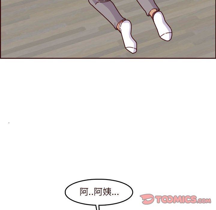 [韩国漫画] 妈妈是女大学生 乱伦,女学生,熟女人妻,巨乳大奶,不伦#[118P]-38
