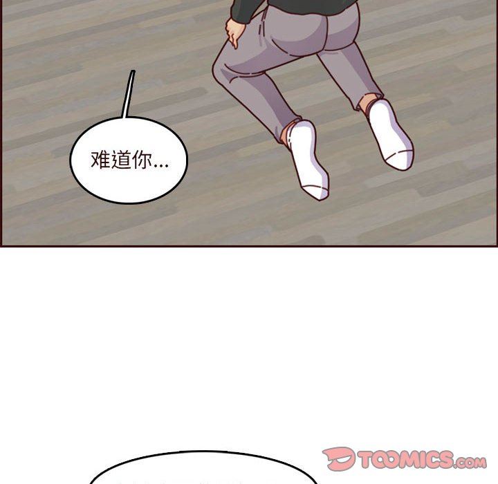 [韩国漫画] 妈妈是女大学生 乱伦,女学生,熟女人妻,巨乳大奶,不伦#[118P]-44