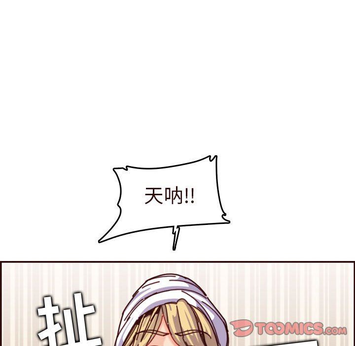 [韩国漫画] 妈妈是女大学生 乱伦,女学生,熟女人妻,巨乳大奶,不伦#[118P]-68