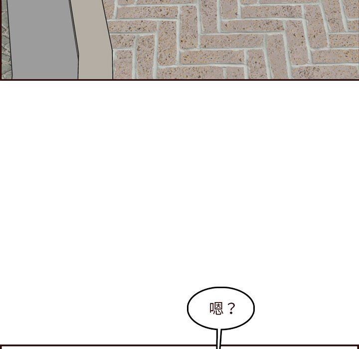 [韩国漫画] 妈妈是女大学生 乱伦,女学生,熟女人妻,巨乳大奶,不伦#[118P]-7