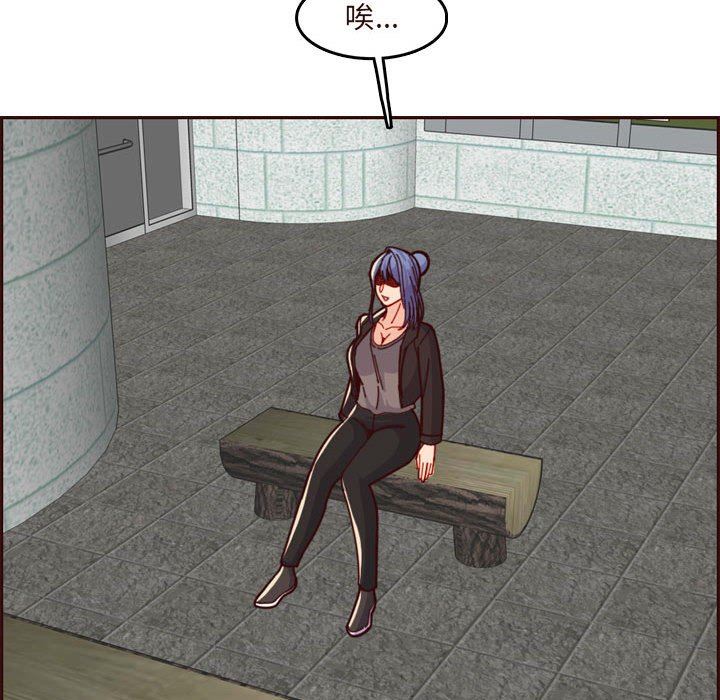 [韩国漫画] 妈妈是女大学生 乱伦,女学生,熟女人妻,巨乳大奶,不伦#[118P]-81