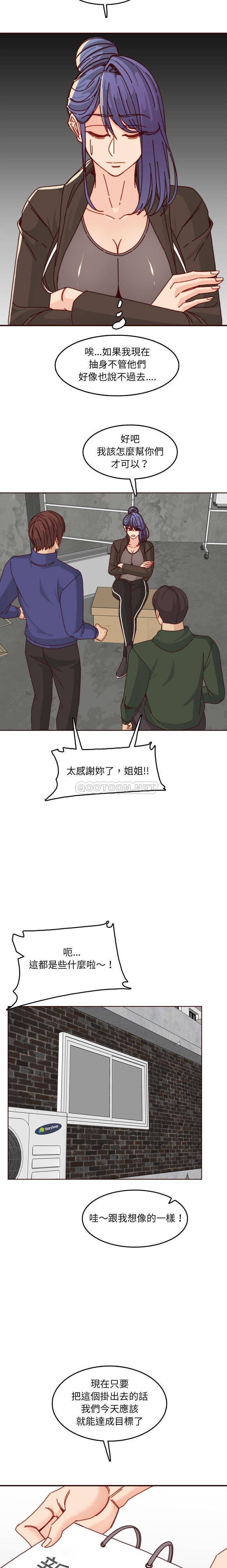 [韩国漫画] 妈妈是女大学生 乱伦,女学生,熟女人妻,巨乳大奶,不伦#[16P]-12