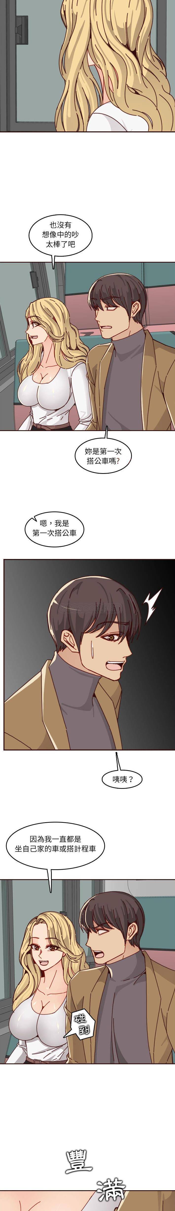 [韩国漫画] 妈妈是女大学生 乱伦,女学生,熟女人妻,巨乳大奶,不伦#[16P]-15