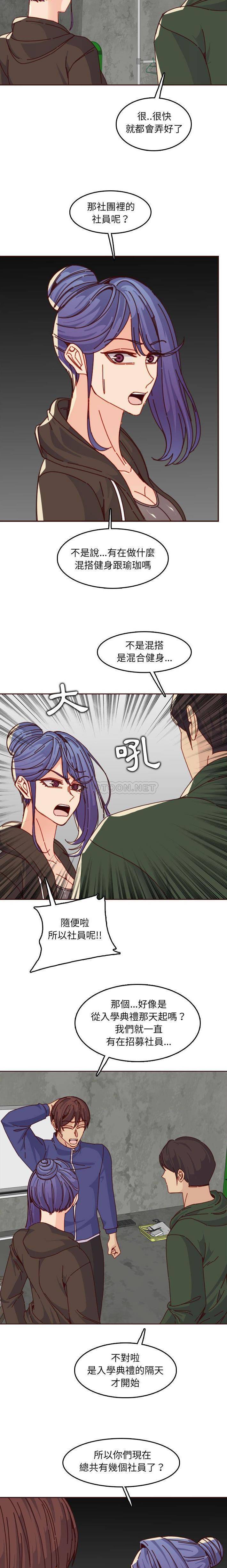 [韩国漫画] 妈妈是女大学生 乱伦,女学生,熟女人妻,巨乳大奶,不伦#[16P]-2