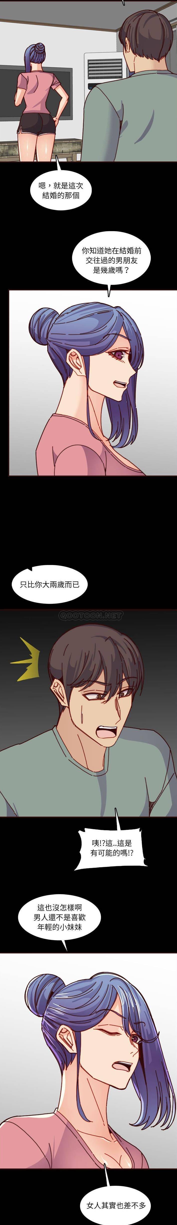 [韩国漫画] 妈妈是女大学生 乱伦,女学生,熟女人妻,巨乳大奶,不伦#[16P]-10