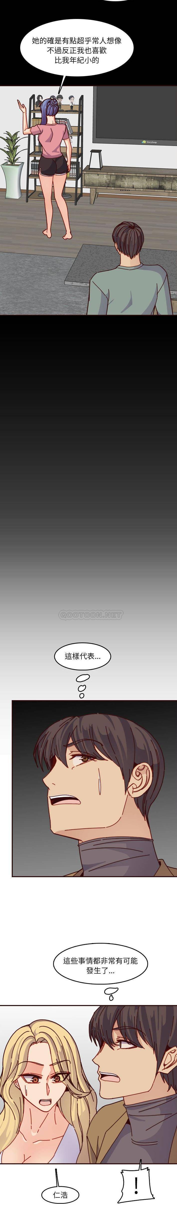 [韩国漫画] 妈妈是女大学生 乱伦,女学生,熟女人妻,巨乳大奶,不伦#[16P]-11