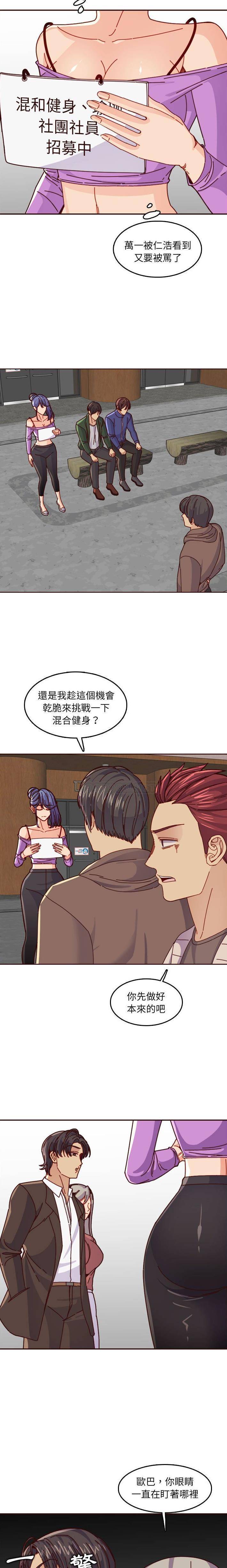 [韩国漫画] 妈妈是女大学生 乱伦,女学生,熟女人妻,巨乳大奶,不伦#[16P]-2