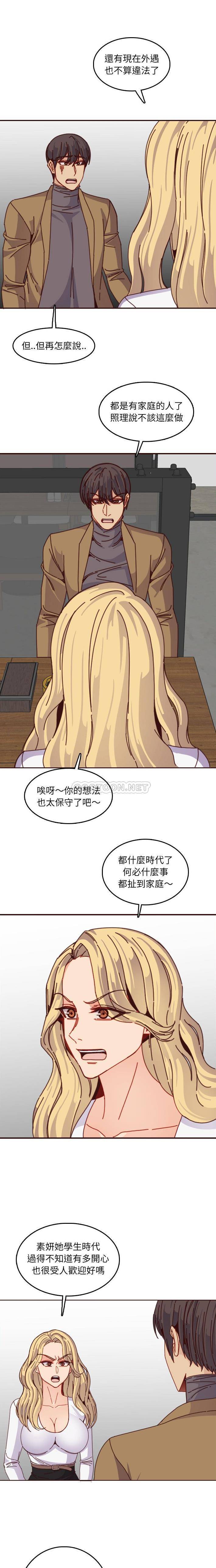 [韩国漫画] 妈妈是女大学生 乱伦,女学生,熟女人妻,巨乳大奶,不伦#[16P]-10