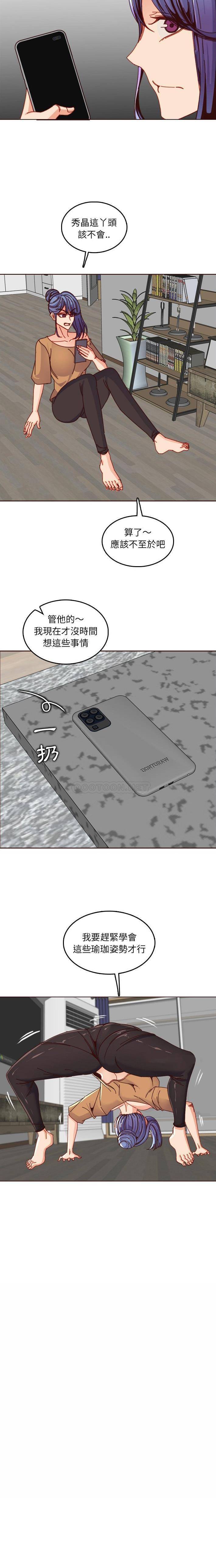 [韩国漫画] 妈妈是女大学生 乱伦,女学生,熟女人妻,巨乳大奶,不伦#[16P]-14