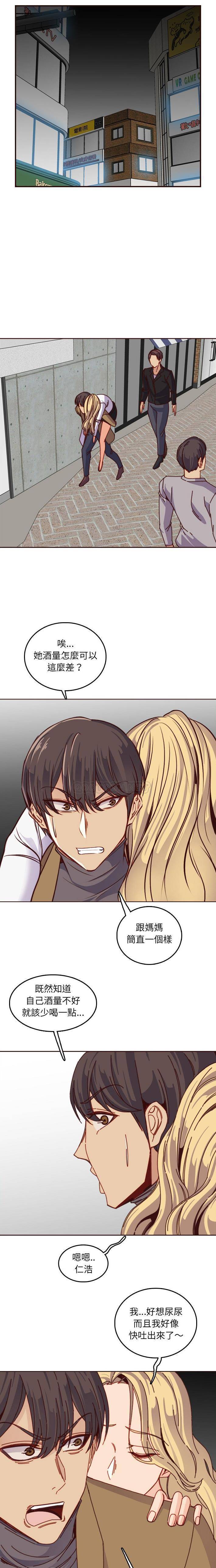 [韩国漫画] 妈妈是女大学生 乱伦,女学生,熟女人妻,巨乳大奶,不伦#[16P]-15