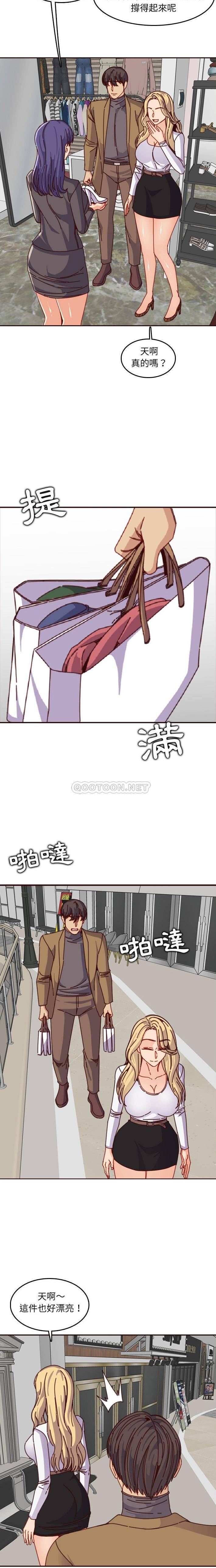 [韩国漫画] 妈妈是女大学生 乱伦,女学生,熟女人妻,巨乳大奶,不伦#[16P]-3